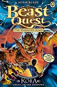 Beast Quest: Koba, Ghoul of the Shadows : Series 13 Book 6 (Paperback)