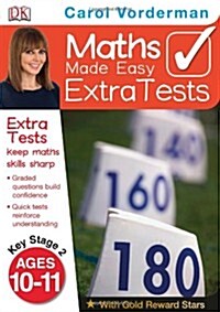 [중고] Maths Made Easy Extra Tests Age 10-11 (Paperback)