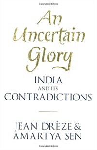 Uncertain Glory (Hardcover)