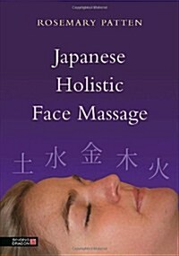 Japanese Holistic Face Massage (Paperback)