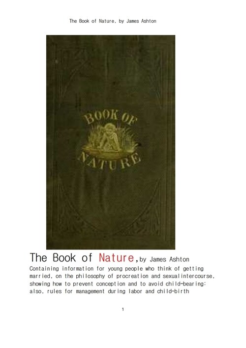 가임기의 남녀 젊은이를 위한 성의 본질 (The Book of Nature,by James Ashton)