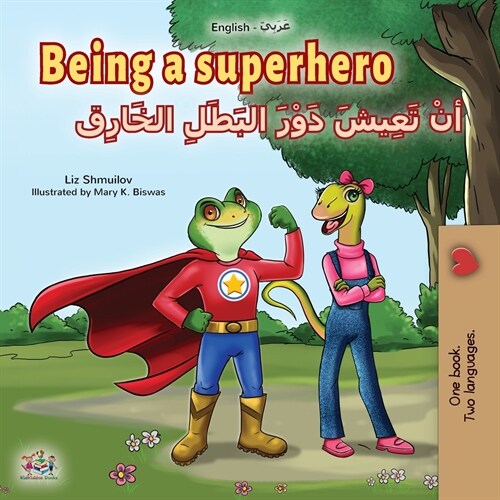 Being a Superhero (English Arabic Bilingual Book for Kids) (Paperback)