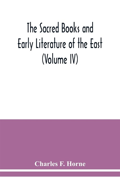 The Sacred Books and Early Literature of the East (Volume IV) Medieval Hebrew; The Midrash; The Kabbalah (Paperback)