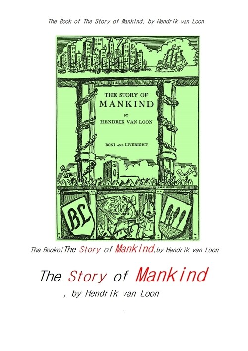 인류 이야기 (The Book of The Story of Mankind, by Hendrik van Loon) 커버