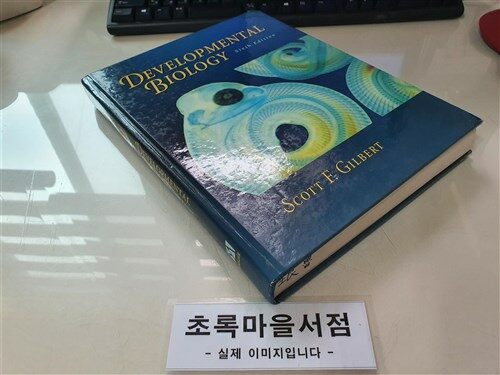 [중고] Developmental Biology (Hardcover, 6th)