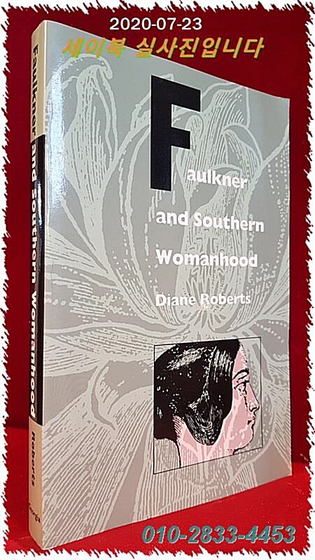 [중고] Faulkner and Southern Womanhood (Paperback)