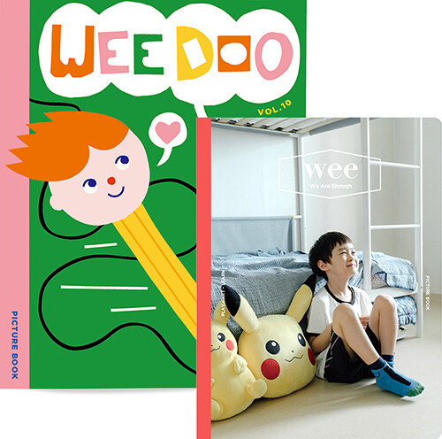 위매거진 Vol.21 + 위두 WEE DOO Vol.10