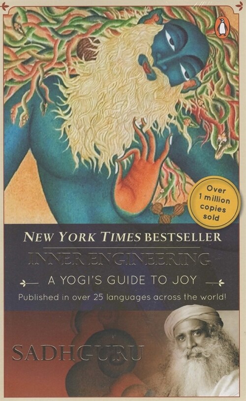 Inner Engineering : A Yogis Guide to Joy (Paperback)