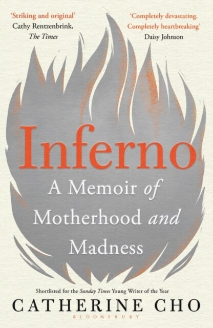 Inferno : A Memoir of Motherhood and Madness (Paperback)