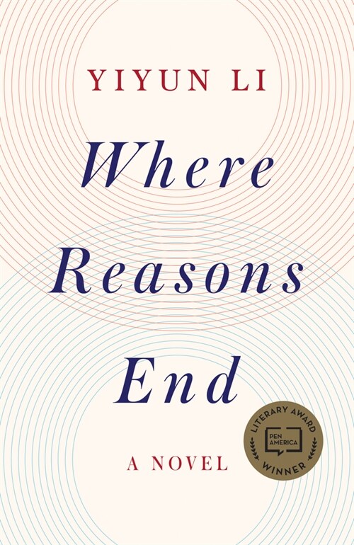 WHERE REASONS END (Paperback)