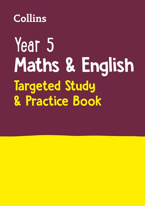 Year 5 Maths and English KS2 Targeted Study & Practice Book : Ideal for Use at Home (Paperback)