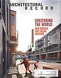 Architectural Record (월간 미국판): 2013년 03월호