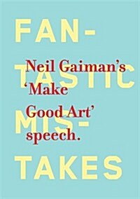 Make Good Art (Hardcover)