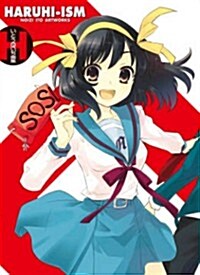 Haruhi-ism: Noizi Ito Artworks (Hardcover)