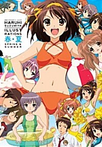 Haruhi Suzumiya Illustrations: Spring & Summer (Paperback)