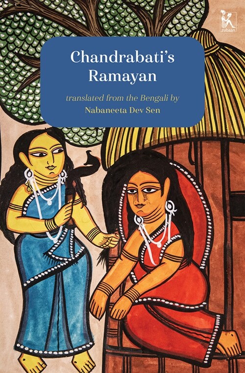 Chandrabatis Ramayan (Hardcover)