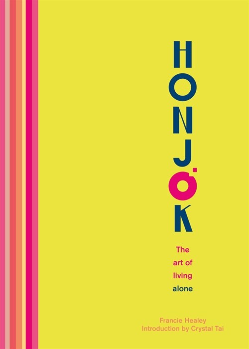 Honjok : The Art of Living Alone (Hardcover, New ed)