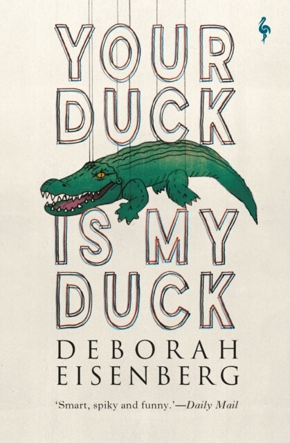 Your Duck Is My Duck (Paperback)