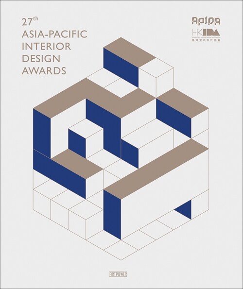 27th Asia-Pacific Interior Design Awards (Hardcover)