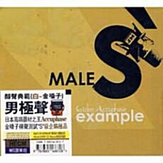 [수입] Males Example Golden Accuphase (HECM Super Mastering)