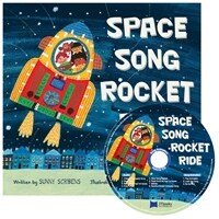 노부영 송 애니메이션 Space Song Rocket Ride (Paperback + Hybrid CD
) - 노래부르는 영어동화