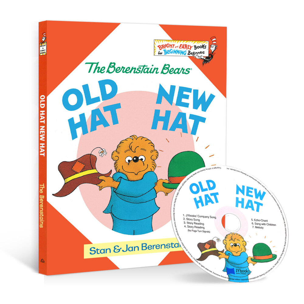 노부영 베렌스테인 베어 Old Hat New Hat (Hardcover + CD)