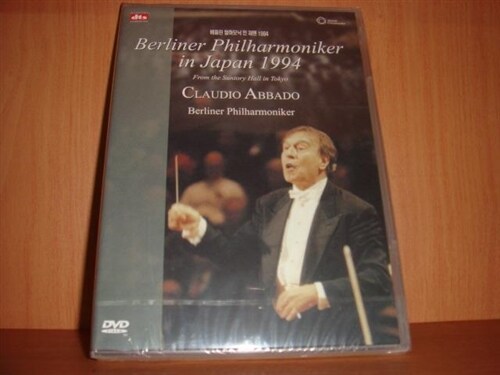 Berliner Philharmoniker in Japan 1994