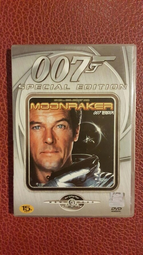 [중고] 007 문레이커(007시리즈할인행사) (Moonraker) 