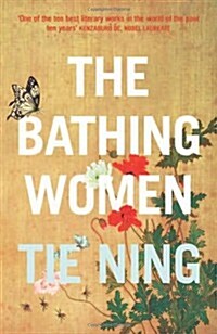 Bathing Women (Hardcover)