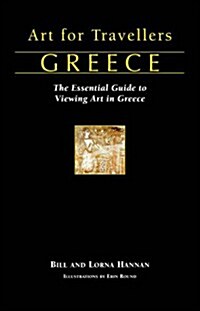 Art for Travellers Greece (Paperback)