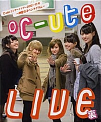 ℃-ute ライブ寫眞集 「 コンサ-トツア-2012-2013冬 ~神聖なるペンダグラム~ 」 裏 (UP-FRONT BOOKS) (單行本（ソフトカバ-))