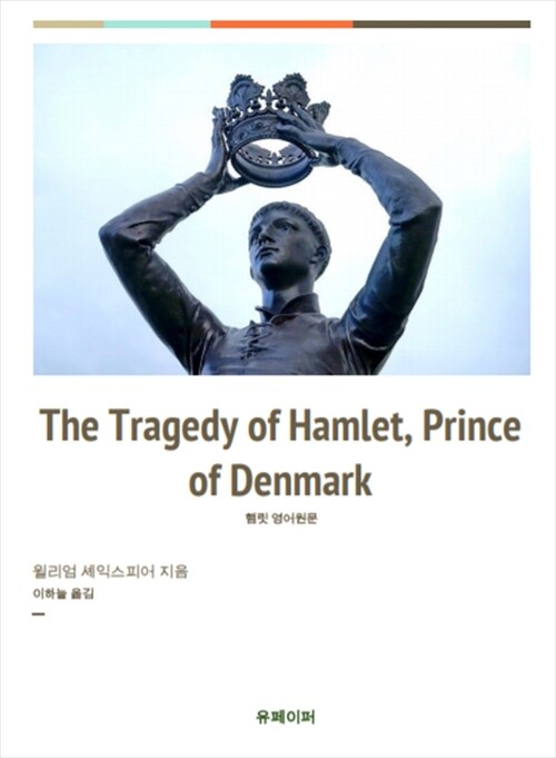 The Tragedy of Hamlet, PrinceofDenmark