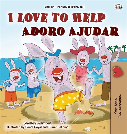 I Love to Help (English Portuguese Bilingual Book for Kids - Portugal): Portuguese European (Hardcover)