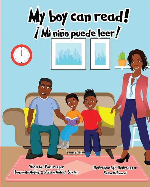 My boy can read!: 좲i ni? puede leer! (Paperback, 2)