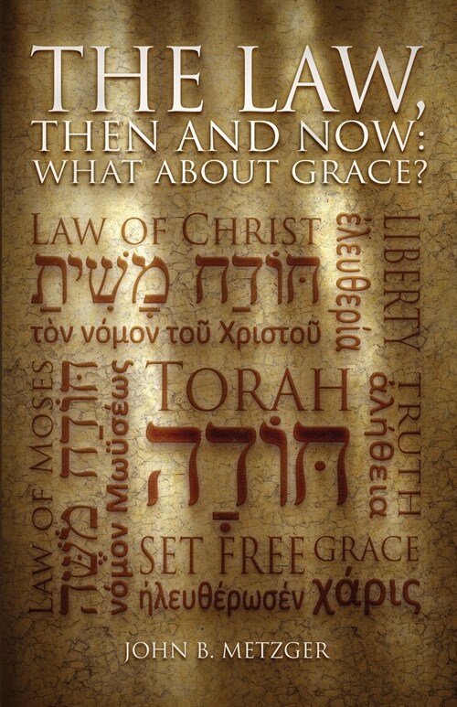 The Law, Then and Now: What About Grace? (Paperback)