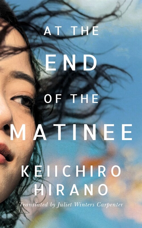 At the End of the Matinee (Paperback)
