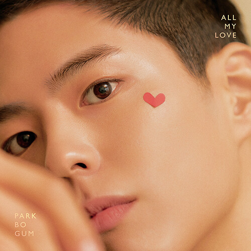 박보검 - ALL MY LOVE [CD+DVD][한정반]