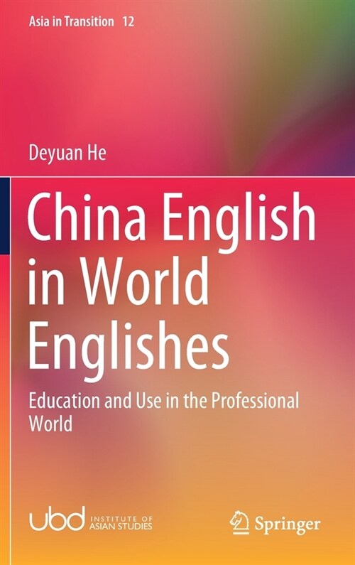 China English in World Englishes: Education and Use in the Professional World (Hardcover, 2020)