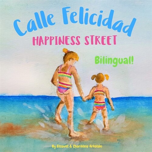 Happiness Street - Calle Felicidad: Α bilingual childrens picture book in English and Spanish (Paperback)