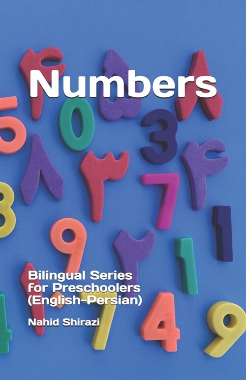 Numbers: Bilingual Series for Preschoolers (English-Persian) (Paperback)