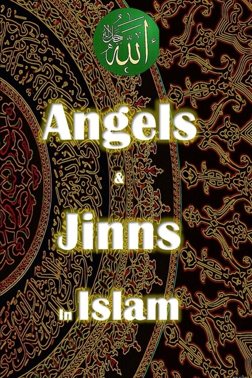 Angels and Jinn in Islam (Paperback)