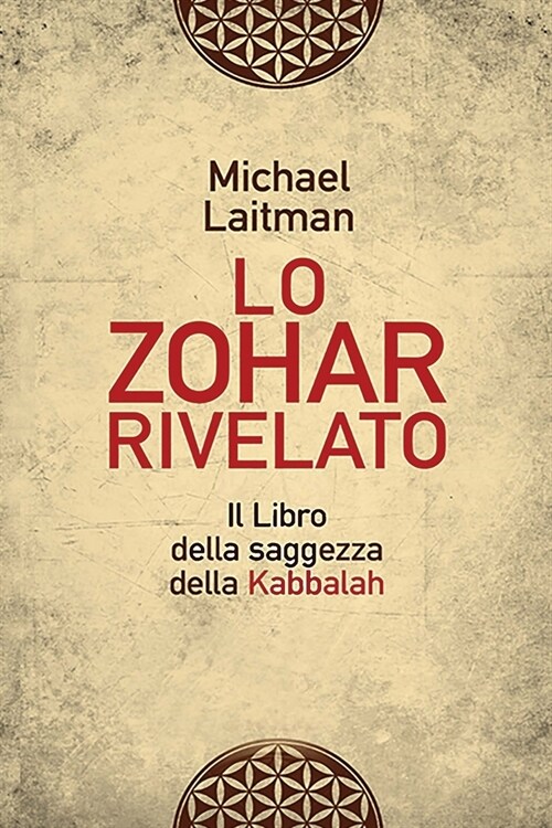 Lo Zohar Rivelato: Il Libro della saggezza della Kabbalah (Paperback)