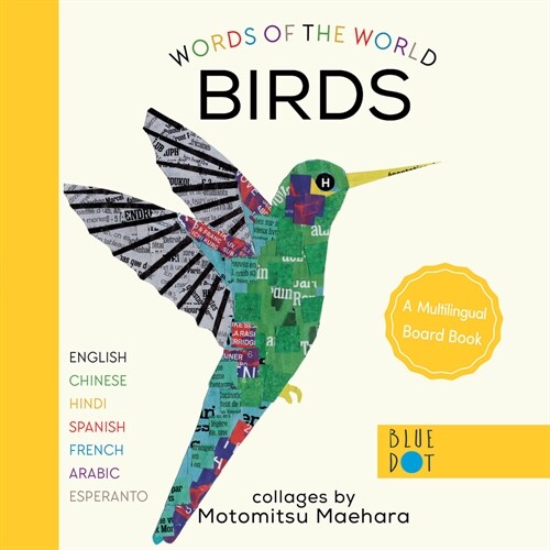 Birds (Multilingual Board Book) (Board Books)