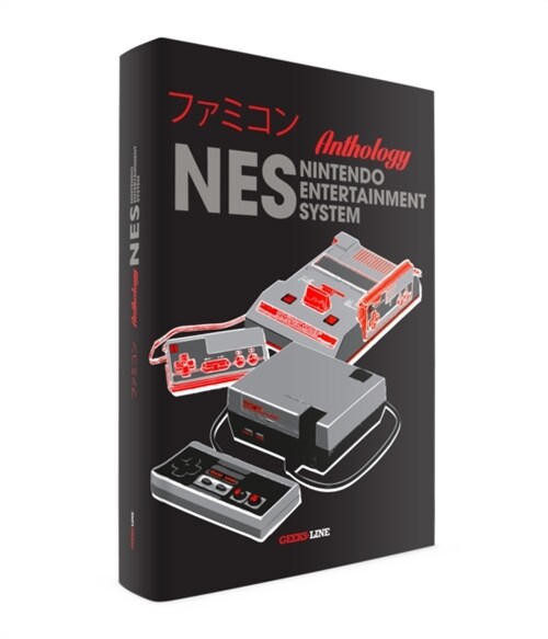 NES/Famicom Anthology (Hardcover, 14 ed)