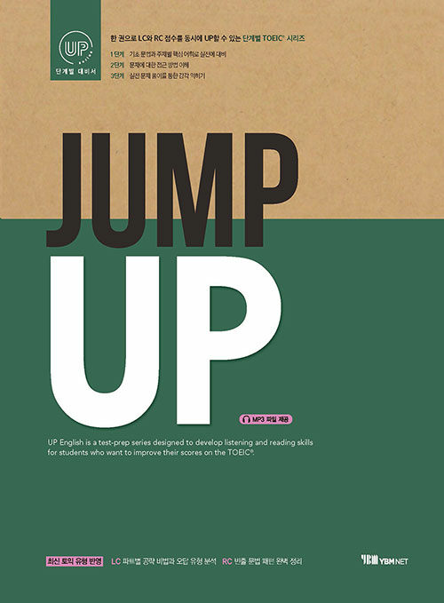 Jump up English