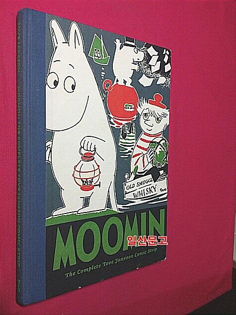 [중고] Moomin Book Three: The Complete Tove Jansson Comic Strip (Hardcover)