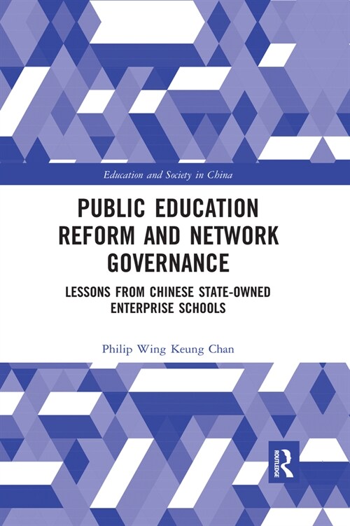 Public Education Reform and Network Governance : Lessons From Chinese State-Owned Enterprise Schools (Paperback)