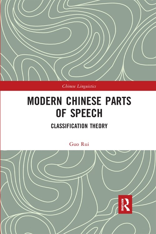 Modern Chinese Parts of Speech : Classification Theory (Paperback)