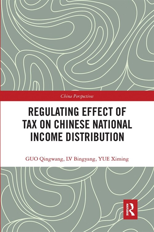 Regulating Effect of Tax on Chinese National Income Distribution (Paperback, 1)