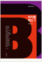 [eBook] ̺  1